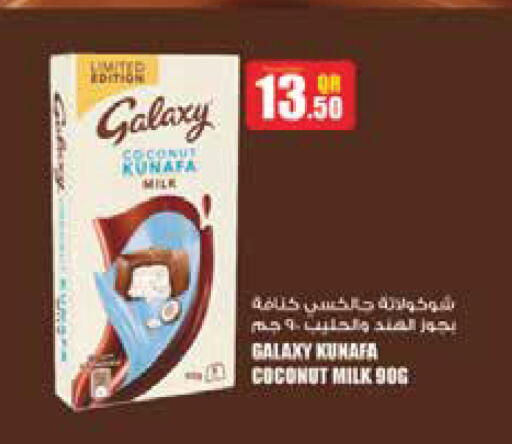 Coconut available at Monoprix in Qatar - Al Shamal