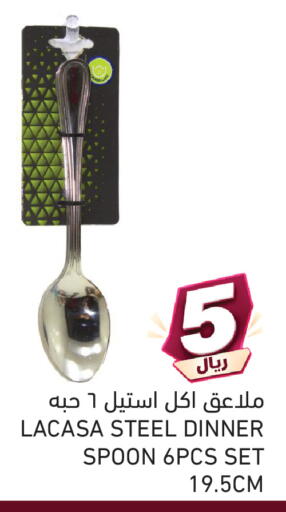 متوفر لدى أسواق رامز في قطر - الوكرة