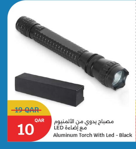 available at City Hypermarket in Qatar - Al Shamal
