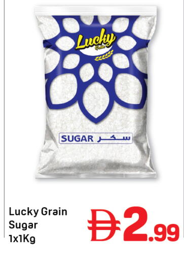 available at Day to Day Department Store in UAE - Sharjah / Ajman