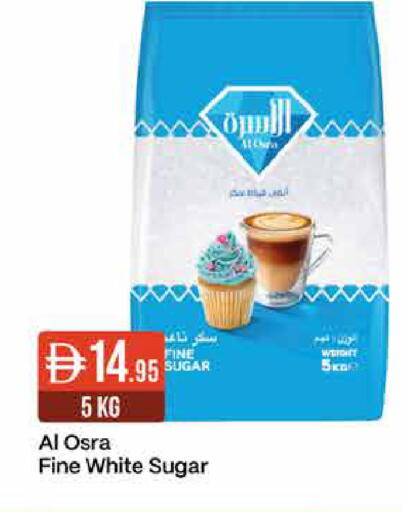 available at West Zone Supermarket in UAE - Sharjah / Ajman
