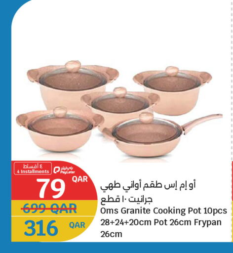 available at City Hypermarket in Qatar - Al Shamal