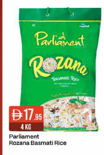 available at West Zone Supermarket in UAE - Sharjah / Ajman