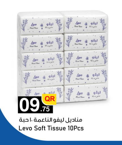 متوفر لدى أسواق أسباير في قطر - أم صلال
