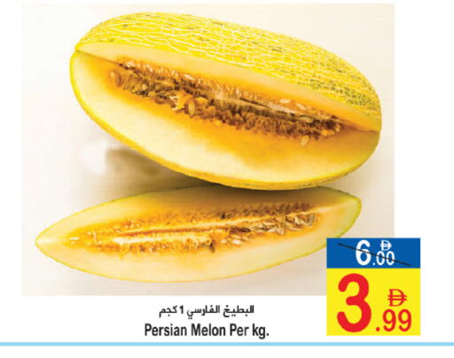Melon available at Sun and Sand Hypermarket in UAE - Ras al Khaimah