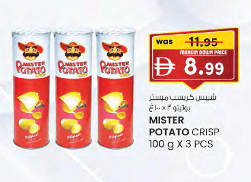 Potato available at K M Trading  in UAE - Sharjah / Ajman
