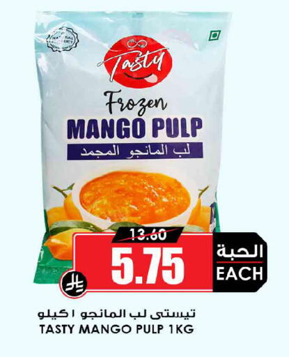 Mango متوفر لدى أسواق النخبة في مملكة العربية السعودية, السعودية, سعودية - تبوك