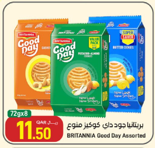 available at SPAR in Qatar - Umm Salal