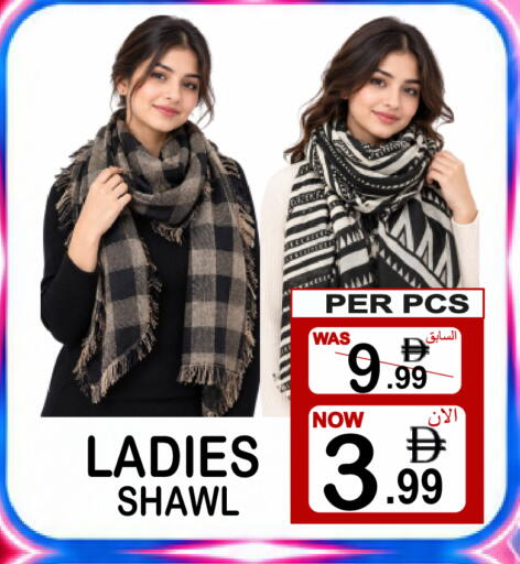 available at Gift Point in UAE - Dubai