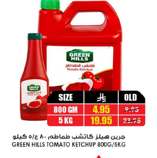 Tomato متوفر لدى أسواق النخبة في مملكة العربية السعودية, السعودية, سعودية - جدة