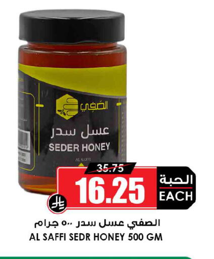 available at Prime Supermarket in KSA, Saudi Arabia, Saudi - Riyadh