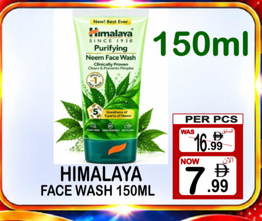 available at Gift Point in UAE - Dubai
