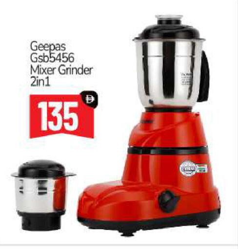 available at BIGmart in UAE - Abu Dhabi