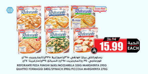 Cherry Spinach Tomato available at Prime Supermarket in KSA, Saudi Arabia, Saudi - Al-Kharj