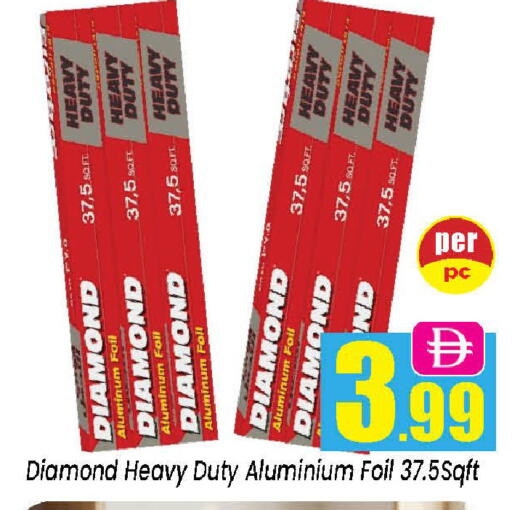 available at Neomart Hypermarket in UAE - Sharjah / Ajman