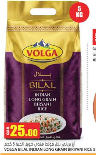 available at Grand Hypermarket in Qatar - Doha