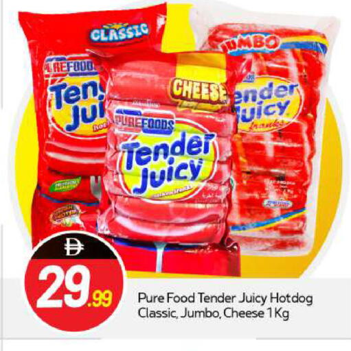 available at BIGmart in UAE - Abu Dhabi