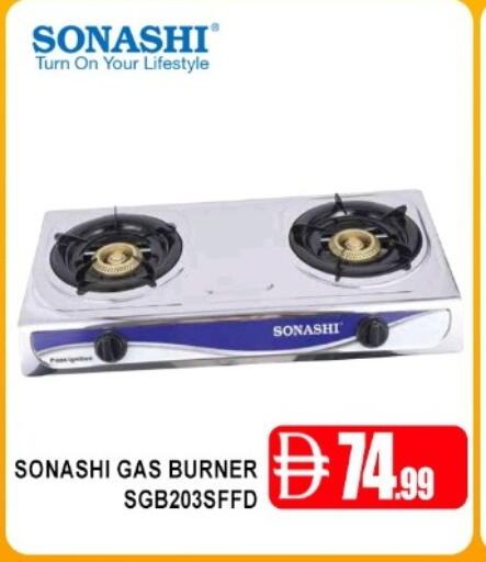 available at Ain Al Madina Hypermarket in UAE - Sharjah / Ajman