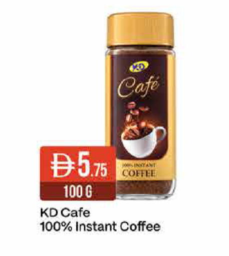 available at West Zone Supermarket in UAE - Abu Dhabi