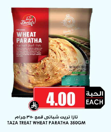 available at Prime Supermarket in KSA, Saudi Arabia, Saudi - Sakaka
