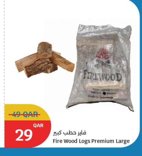 available at City Hypermarket in Qatar - Al Shamal
