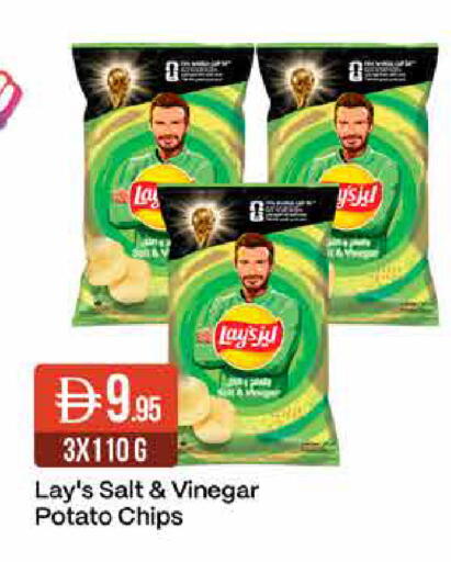 Potato available at West Zone Supermarket in UAE - Sharjah / Ajman