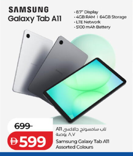 available at Lulu Hypermarket in UAE - Ras al Khaimah