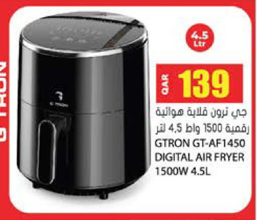 available at Grand Hypermarket in Qatar - Doha