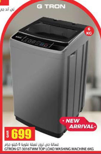 available at Grand Hypermarket in Qatar - Doha