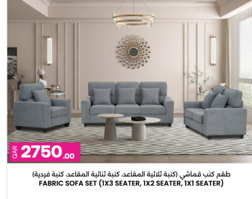 available at Ansar Gallery in Qatar - Al Shamal