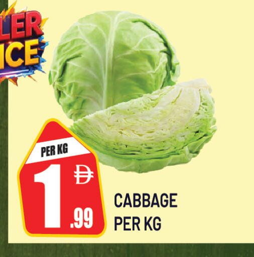 Cabbage متوفر لدى دريم لاند في الإمارات العربية المتحدة , الامارات - الشارقة / عجمان