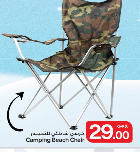 متوفر لدى بن داود في قطر - الدوحة