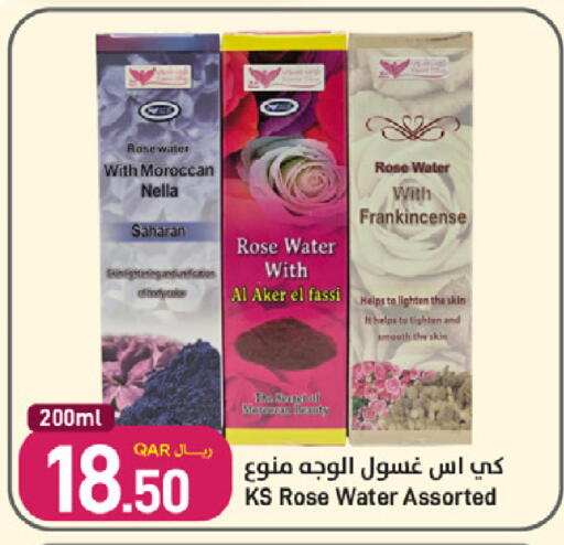 available at SPAR in Qatar - Doha
