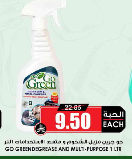 متوفر لدى أسواق النخبة في مملكة العربية السعودية, السعودية, سعودية - تبوك