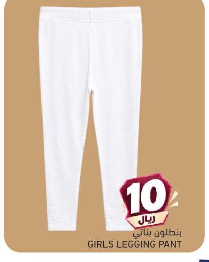 available at Aswaq Ramez in Qatar - Al Daayen