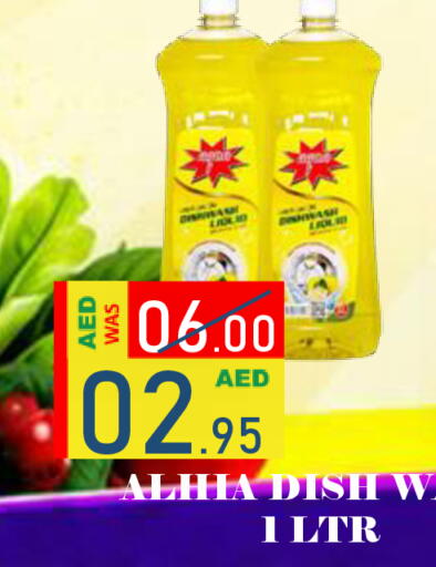 available at ROYAL GULF HYPERMARKET LLC in UAE - Abu Dhabi