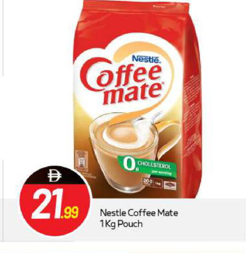 available at BIGmart in UAE - Abu Dhabi