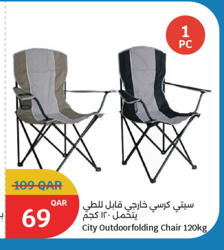 available at City Hypermarket in Qatar - Al Shamal