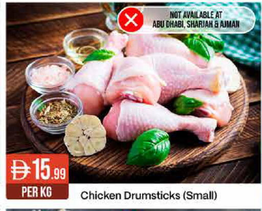 available at West Zone Supermarket in UAE - Abu Dhabi