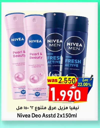 Avocado available at Al Qoot Hypermarket in Oman - Muscat