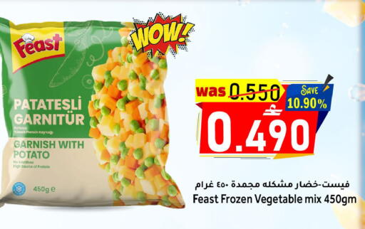 Potato available at Al Qoot Hypermarket in Oman - Muscat