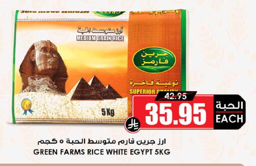 available at Prime Supermarket in KSA, Saudi Arabia, Saudi - Sakaka