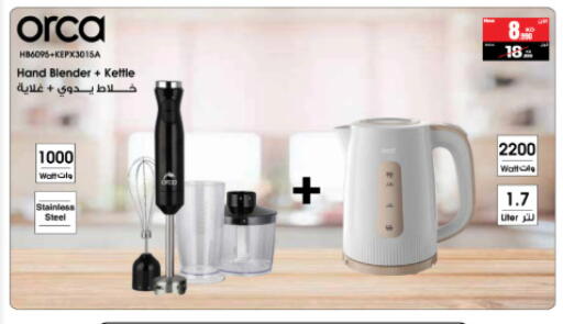 available at Best Al Yousifi  in Bahrain