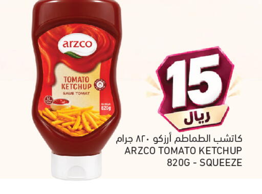 Tomato available at Aswaq Ramez in Qatar - Doha