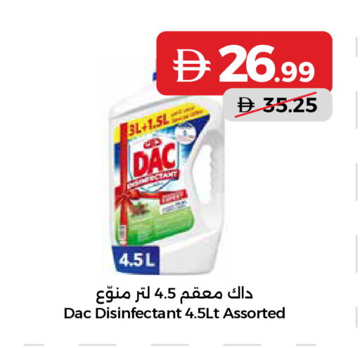 available at Emirates Co-Operative Society in UAE - Dubai