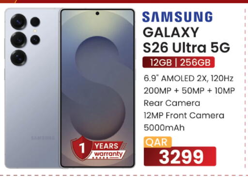 available at Al Baladi Al Yawm in Qatar - Doha
