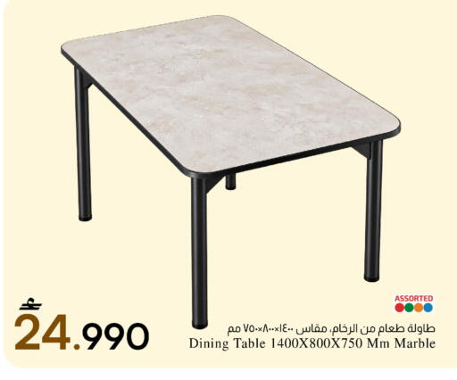 available at MARK & SAVE in Oman - Muscat
