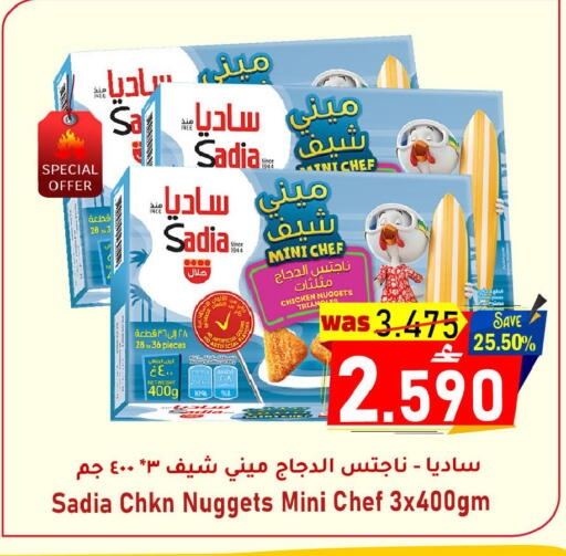 available at Al Qoot Hypermarket in Oman - Muscat