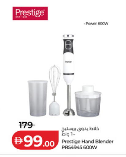 available at Lulu Hypermarket in UAE - Sharjah / Ajman