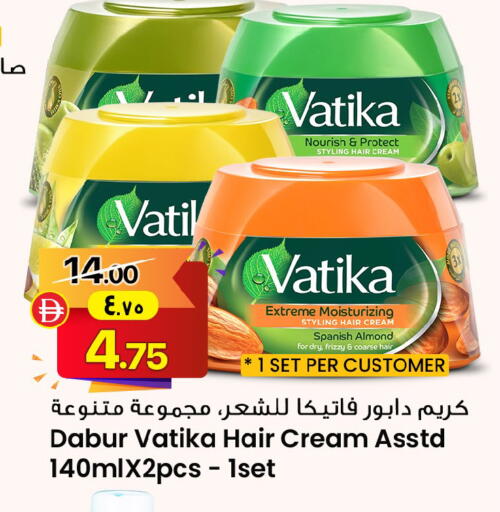 available at Safari Hypermarket in UAE - Sharjah / Ajman